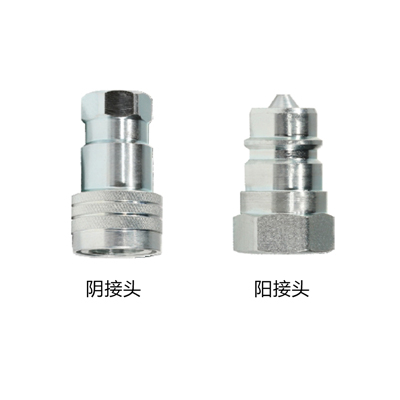 高壓快插接（jiē）頭—碳鋼 BSPP內絲（sī）（帶閥）