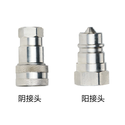 高壓（yā）快插接頭—不鏽（xiù）鋼 BSPP內絲（帶閥）